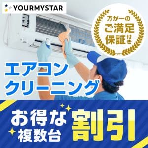 YOURMYSTAR