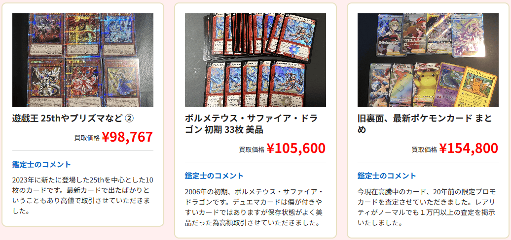 スクリーンショット 2024-11-20 234422