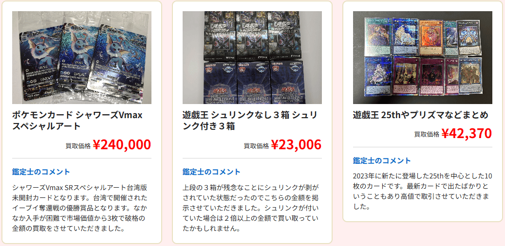 スクリーンショット 2024-11-20 234439