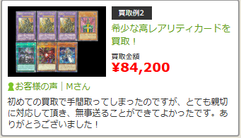 スクリーンショット 2024-11-24 005443