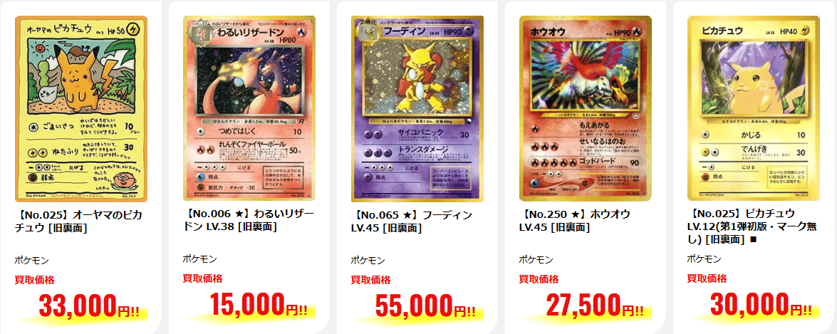 スクリーンショット 2024-11-24 235809